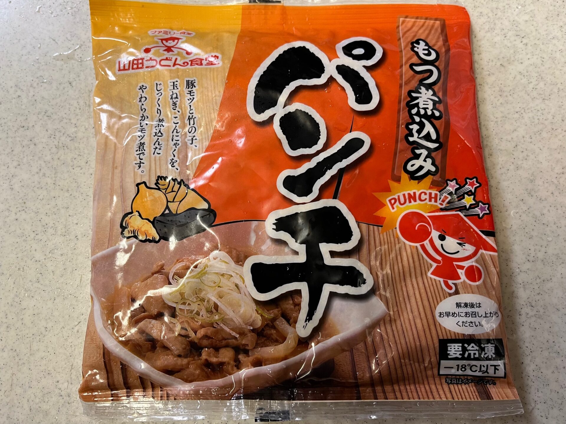 もつ煮込み【山田うどんっ食堂 パンチ/赤パンチ】お持ち帰りと通販もあり